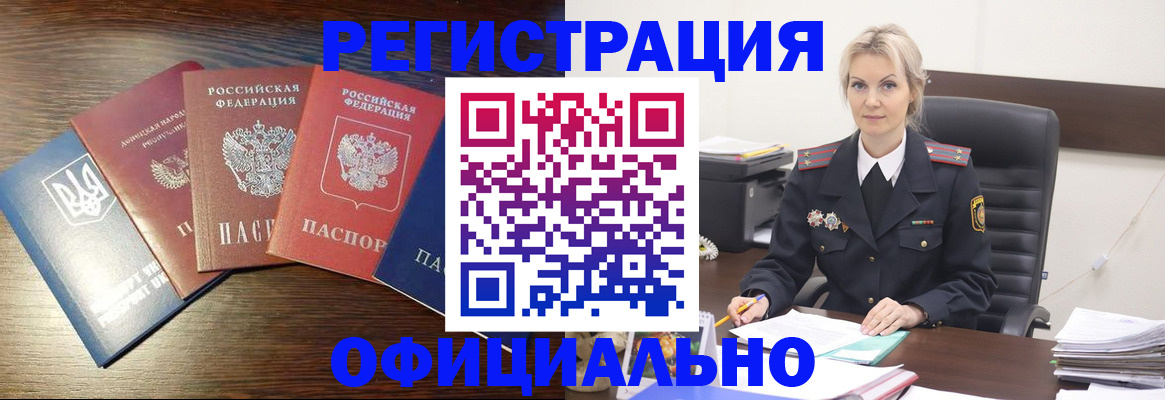 регистрация для дет. сада в Калаче-на-Дону